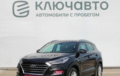 Hyundai Tucson III, 2020 год, 2 658 000 рублей, 1 фотография
