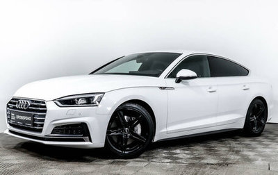 Audi A5, 2016 год, 3 650 000 рублей, 1 фотография