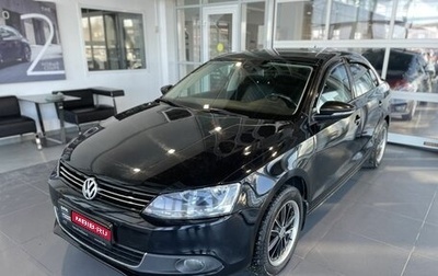 Volkswagen Jetta VI, 2012 год, 1 020 000 рублей, 1 фотография