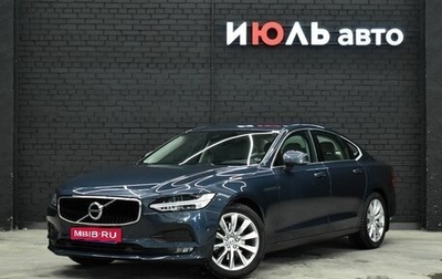 Volvo S90 II рестайлинг, 2017 год, 3 150 000 рублей, 1 фотография