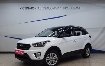 Hyundai Creta I рестайлинг, 2020 год, 2 162 000 рублей, 1 фотография