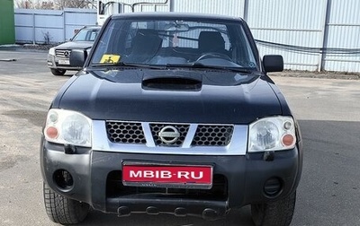 Nissan NP300, 2008 год, 750 000 рублей, 1 фотография