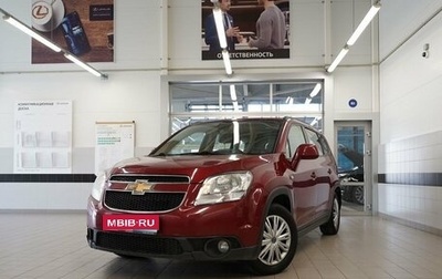 Chevrolet Orlando I, 2012 год, 1 170 000 рублей, 1 фотография