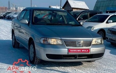 Nissan Sunny B15, 2004 год, 450 000 рублей, 1 фотография