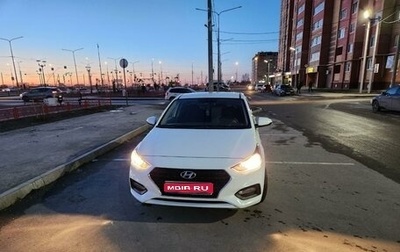 Hyundai Solaris II рестайлинг, 2019 год, 1 170 000 рублей, 1 фотография