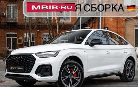 Audi Q5, 2023 год, 8 300 000 рублей, 1 фотография