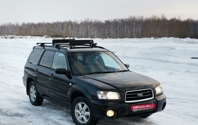 Subaru Forester, 2003 год, 885 000 рублей, 1 фотография