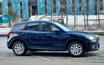 Mazda CX-5 II, 2016 год, 2 300 000 рублей, 1 фотография