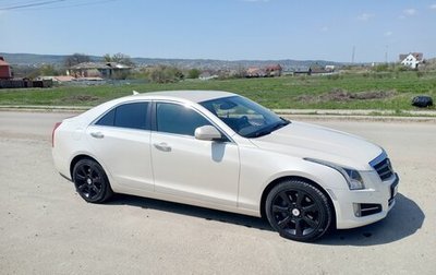 Cadillac ATS I рестайлинг, 2013 год, 1 950 000 рублей, 1 фотография