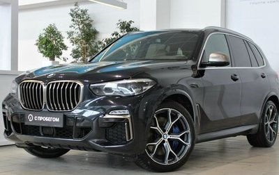 BMW X5, 2019 год, 6 989 000 рублей, 1 фотография