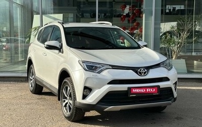 Toyota RAV4, 2019 год, 2 730 000 рублей, 1 фотография