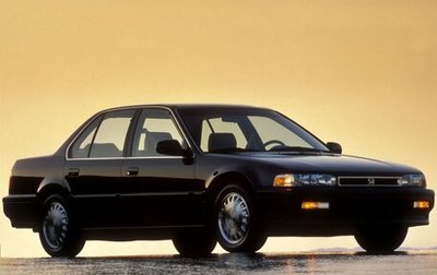 Honda Accord IV, 1991 год, 160 000 рублей, 1 фотография