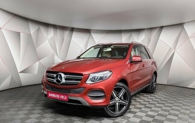Mercedes-Benz GLE, 2015 год, 4 250 900 рублей, 1 фотография