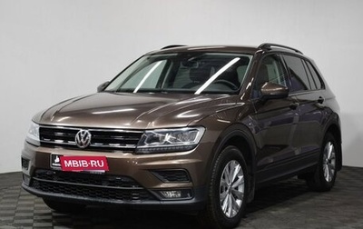Volkswagen Tiguan II, 2019 год, 2 629 000 рублей, 1 фотография