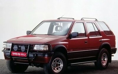 Opel Frontera A, 1993 год, 245 000 рублей, 1 фотография