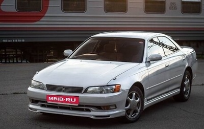 Toyota Mark II VIII (X100), 1996 год, 750 000 рублей, 1 фотография