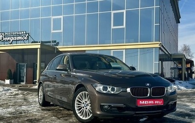 BMW 3 серия, 2013 год, 1 625 000 рублей, 1 фотография