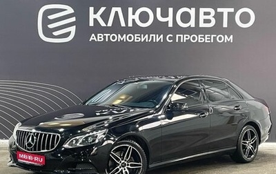 Mercedes-Benz E-Класс, 2015 год, 1 фотография