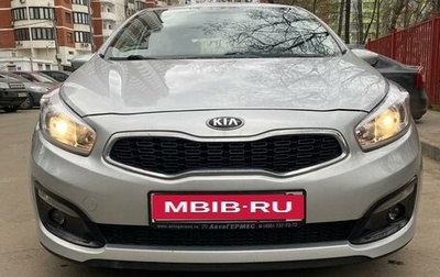 KIA cee'd III, 2017 год, 1 649 000 рублей, 1 фотография