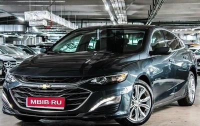 Chevrolet Malibu IX, 2019 год, 1 959 000 рублей, 1 фотография