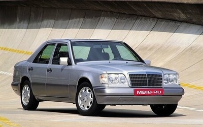 Mercedes-Benz E-Класс, 1993 год, 465 000 рублей, 1 фотография