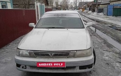 Toyota Vista, 1994 год, 250 000 рублей, 1 фотография