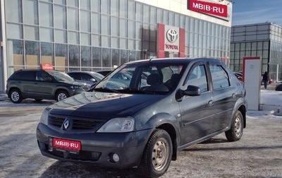 Renault Logan I, 2009 год, 398 000 рублей, 1 фотография