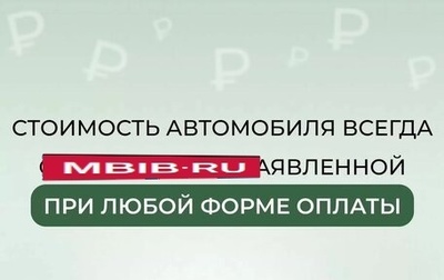 Citroen C4 II рестайлинг, 2011 год, 659 000 рублей, 1 фотография