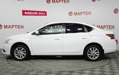Nissan Sentra, 2014 год, 1 043 000 рублей, 1 фотография