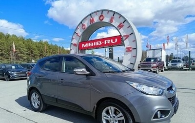 Hyundai ix35 I рестайлинг, 2012 год, 1 524 995 рублей, 1 фотография