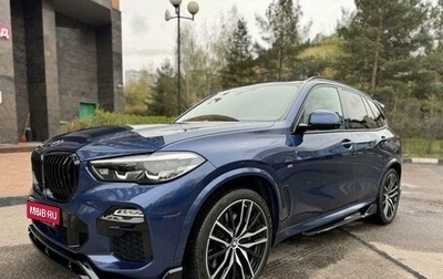 BMW X5, 2019 год, 6 950 000 рублей, 1 фотография