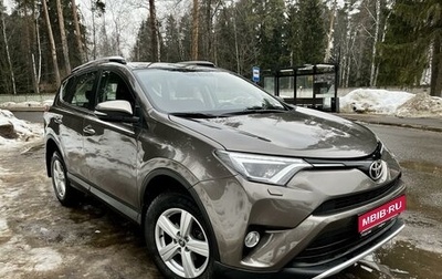Toyota RAV4, 2019 год, 2 955 000 рублей, 1 фотография