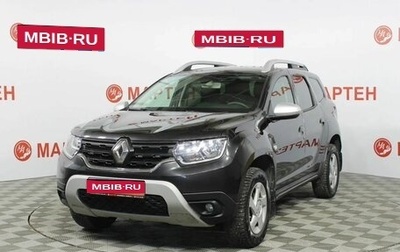 Renault Duster, 2021 год, 1 872 000 рублей, 1 фотография