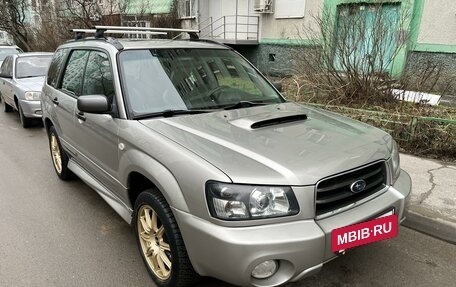 Subaru Forester, 2005 год, 1 000 000 рублей, 2 фотография
