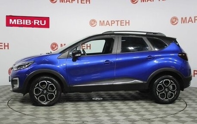 Renault Kaptur I рестайлинг, 2021 год, 1 721 000 рублей, 1 фотография