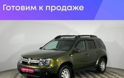 Renault Duster I рестайлинг, 2015 год, 1 350 000 рублей, 1 фотография