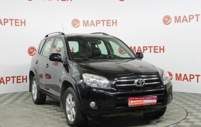 Toyota RAV4, 2007 год, 1 369 000 рублей, 1 фотография