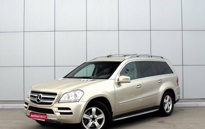 Mercedes-Benz GL-Класс, 2011 год, 2 000 000 рублей, 1 фотография