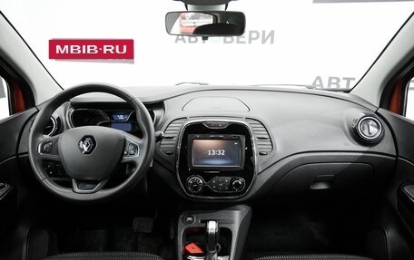Renault Kaptur I рестайлинг, 2018 год, 1 787 000 рублей, 9 фотография