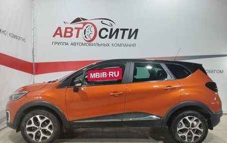 Renault Kaptur I рестайлинг, 2017 год, 1 451 000 рублей, 4 фотография
