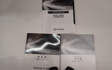 Toyota C-HR I рестайлинг, 2021 год, 1 900 000 рублей, 8 фотография