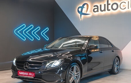 Mercedes-Benz E-Класс, 2017 год, 3 450 000 рублей, 3 фотография