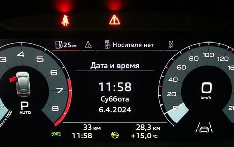 Audi Q3 Sportback, 2023 год, 4 940 000 рублей, 4 фотография