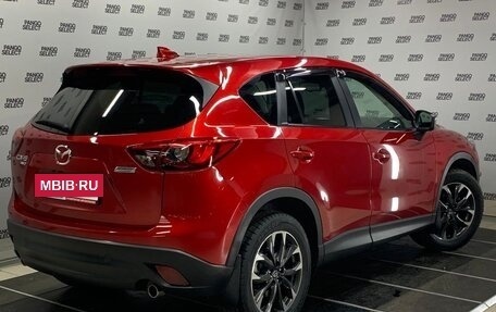 Mazda CX-5 II, 2016 год, 2 448 000 рублей, 2 фотография