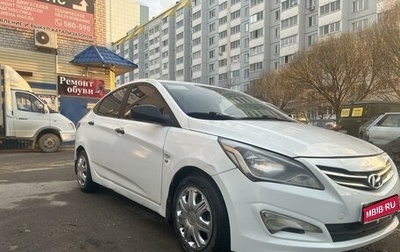 Hyundai Solaris II рестайлинг, 2015 год, 940 000 рублей, 1 фотография