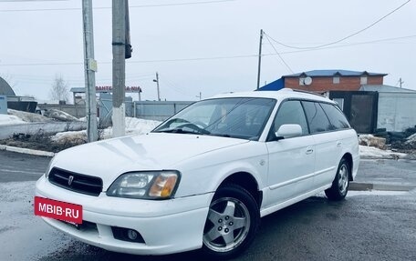 Subaru Legacy III, 2000 год, 410 000 рублей, 2 фотография