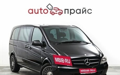 Mercedes-Benz Vito, 2013 год, 2 250 000 рублей, 1 фотография