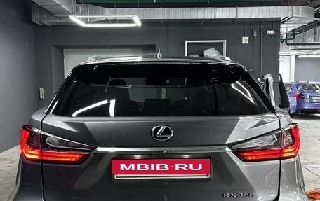Lexus RX IV рестайлинг, 2020 год, 4 950 000 рублей, 2 фотография