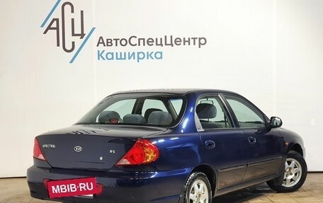 KIA Spectra II (LD), 2007 год, 499 000 рублей, 2 фотография