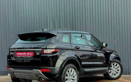 Land Rover Range Rover Evoque I, 2017 год, 2 899 000 рублей, 6 фотография